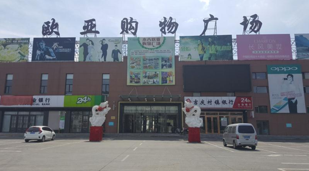 尊龙凯时 - 人生就是搏!