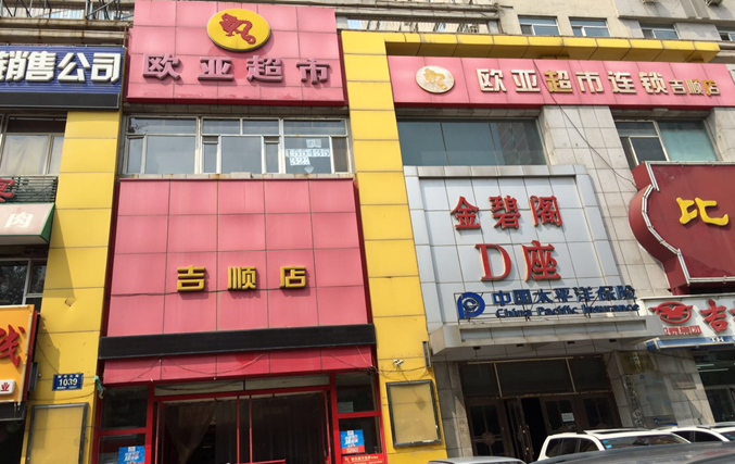 尊龙凯时 - 人生就是搏!