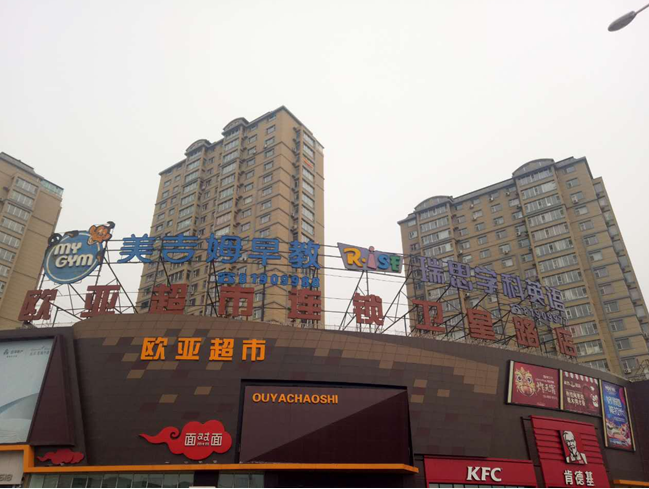 尊龙凯时 - 人生就是搏!