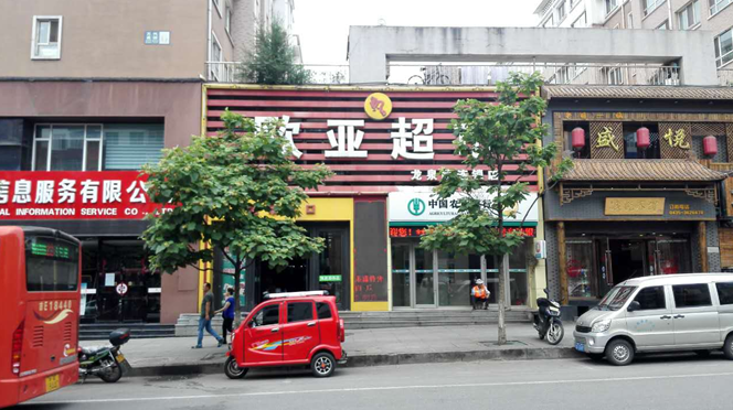 尊龙凯时 - 人生就是搏!