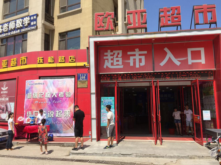 尊龙凯时 - 人生就是搏!