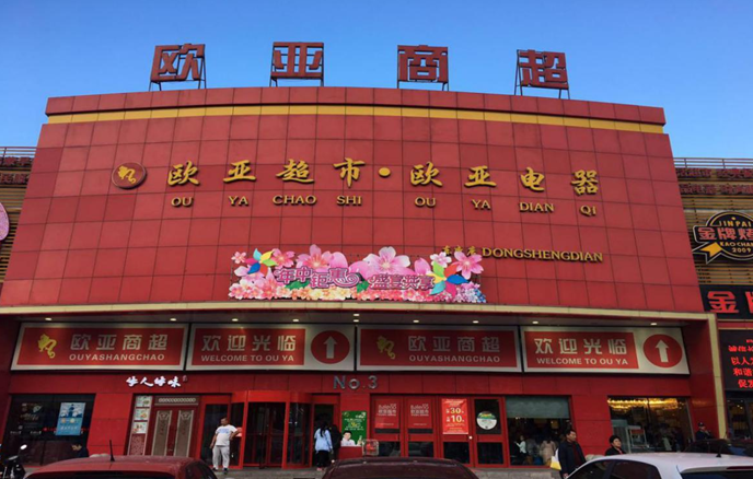 尊龙凯时 - 人生就是搏!