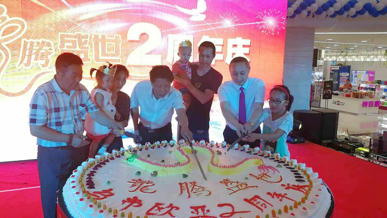 尊龙凯时 - 人生就是搏!