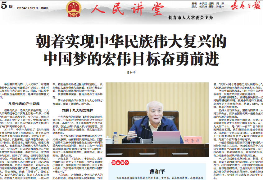 尊龙凯时 - 人生就是搏!