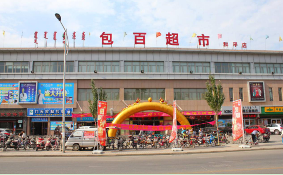 尊龙凯时 - 人生就是搏!