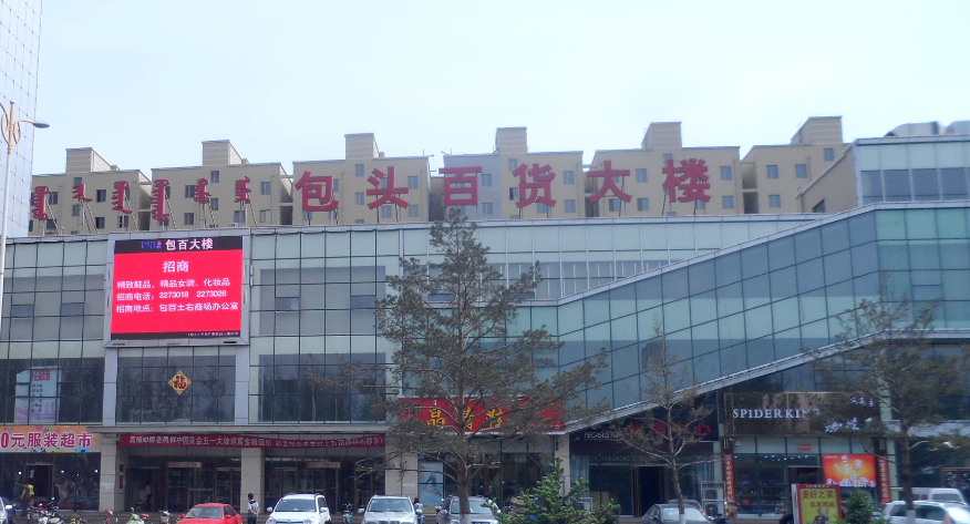 尊龙凯时 - 人生就是搏!