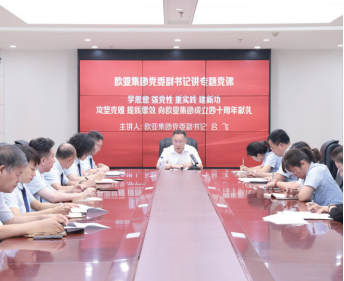 尊龙凯时 - 人生就是搏!