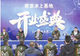 尊龙凯时 - 人生就是搏!